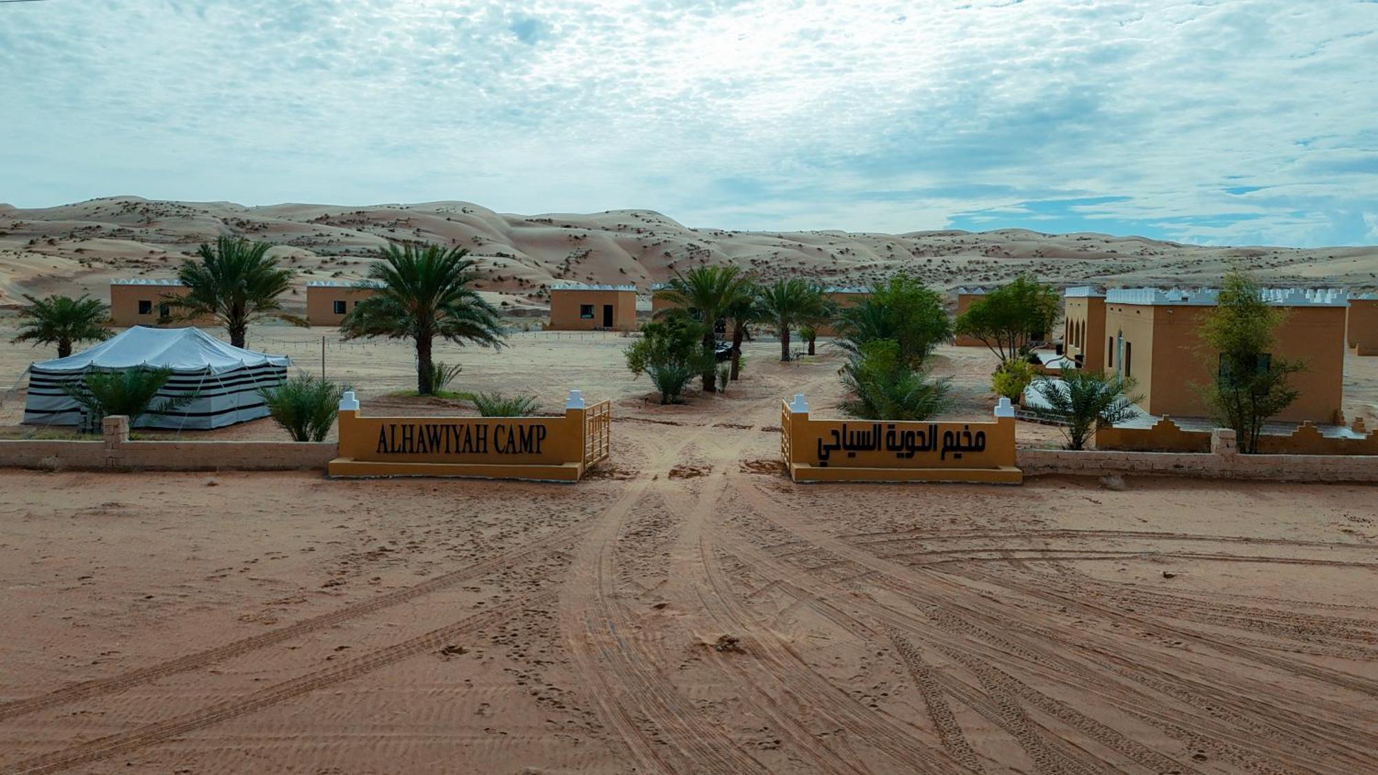 Готель Al Hawiyah Camp Екстер'єр фото
